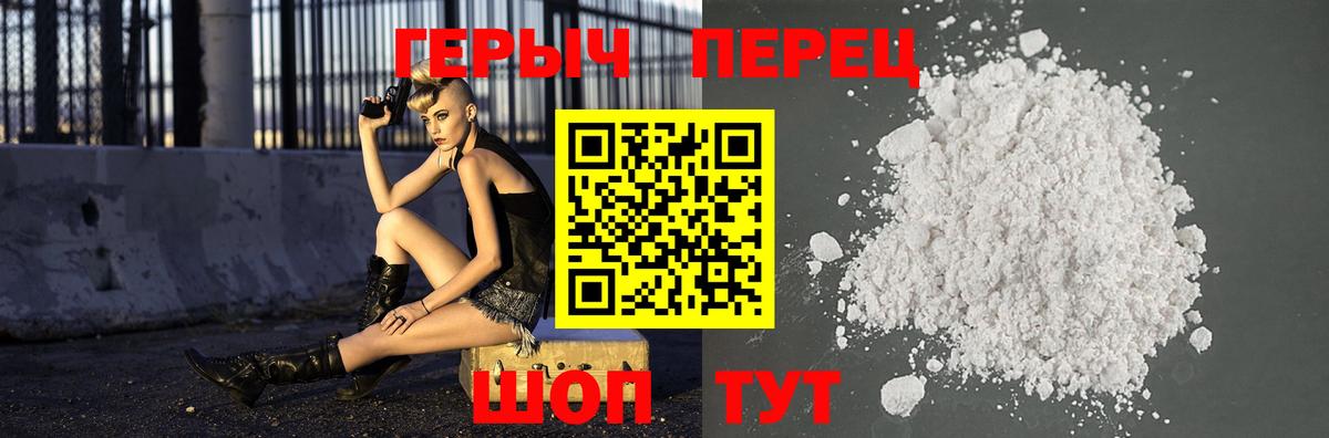 Ишим  ГЕРОИН Афган  Вход с VPN 