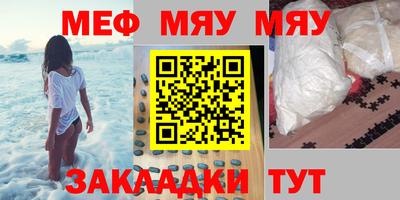 метамфетамин Белореченск