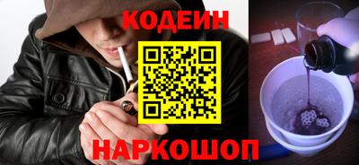 шишки Белорецк