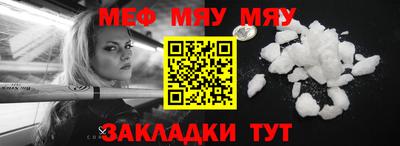 mdma Бердск