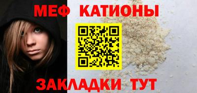 mdma Бердск
