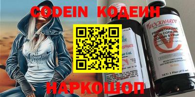 шишки Белорецк