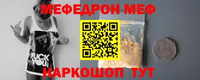 метамфетамин Белореченск