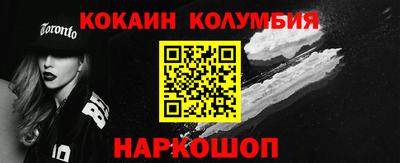 шишки Белорецк
