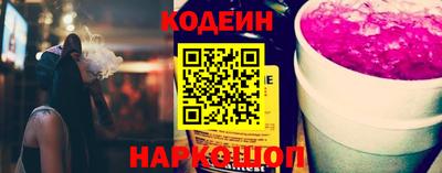 шишки Белорецк