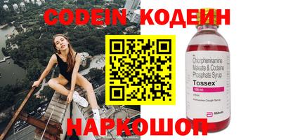 шишки Белорецк