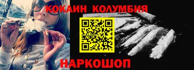 метамфетамин Белореченск