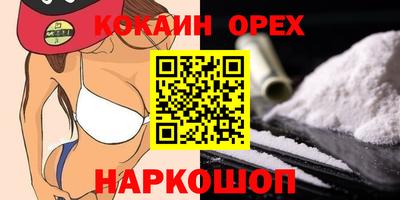 метамфетамин Белореченск