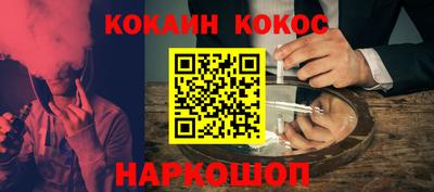 метамфетамин Белореченск