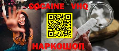 шишки Белорецк