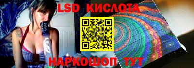 крисы Аша