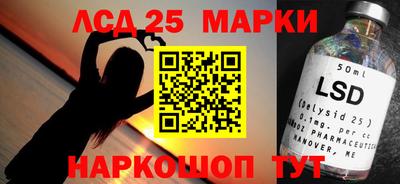 метамфетамин Белореченск