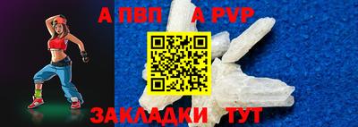 шишки Белорецк