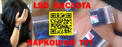 шишки Белорецк
