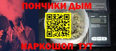 mdma Бердск