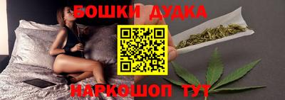 метамфетамин Белореченск