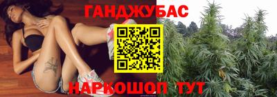 метамфетамин Белореченск