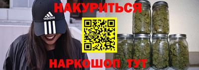 метамфетамин Белореченск