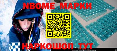 шишки Белорецк