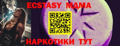 mdma Бердск