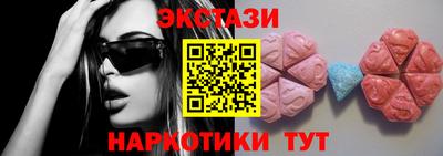 mdma Бердск