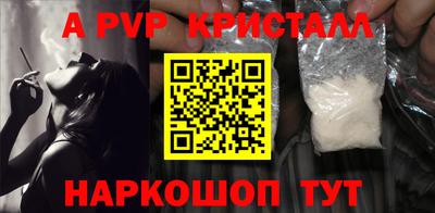 метамфетамин Белореченск