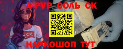 mdma Бердск