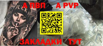 метамфетамин Белореченск