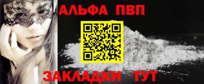 mdma Бердск