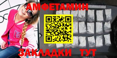 шишки Белорецк