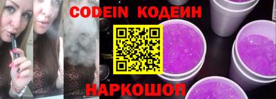 метамфетамин Белореченск