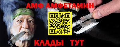 шишки Белорецк