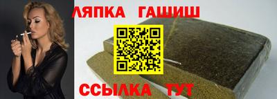 метамфетамин Белореченск