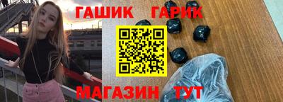 шишки Белорецк