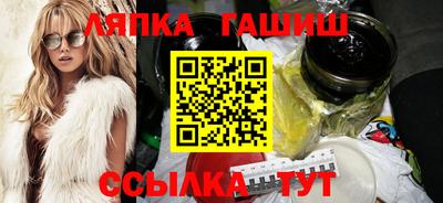 шишки Белорецк
