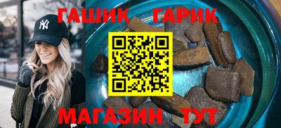 метамфетамин Белореченск