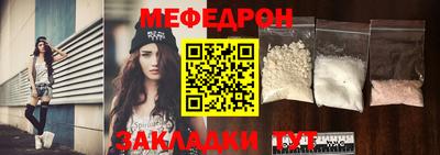 шишки Белорецк