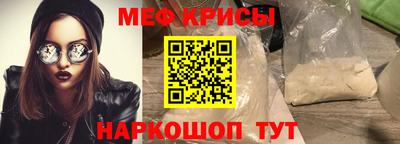 шишки Белорецк