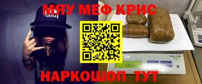 mdma Бердск
