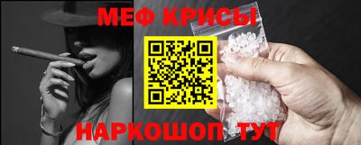 шишки Белорецк