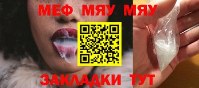 метамфетамин Белореченск