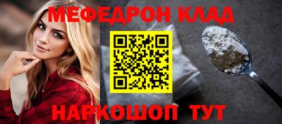 шишки Белорецк