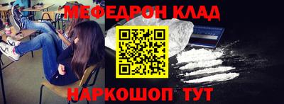 шишки Белорецк