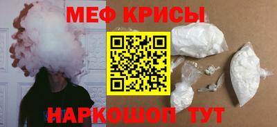 mdma Бердск