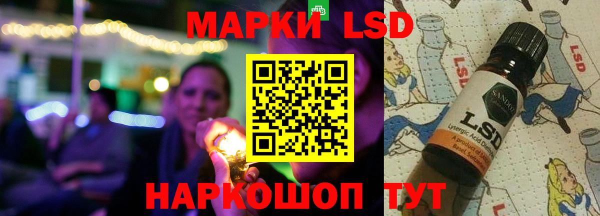 Ишим  ЛСД экстази ecstasy  Вход с VPN  Лсд 25 экстази кислота 