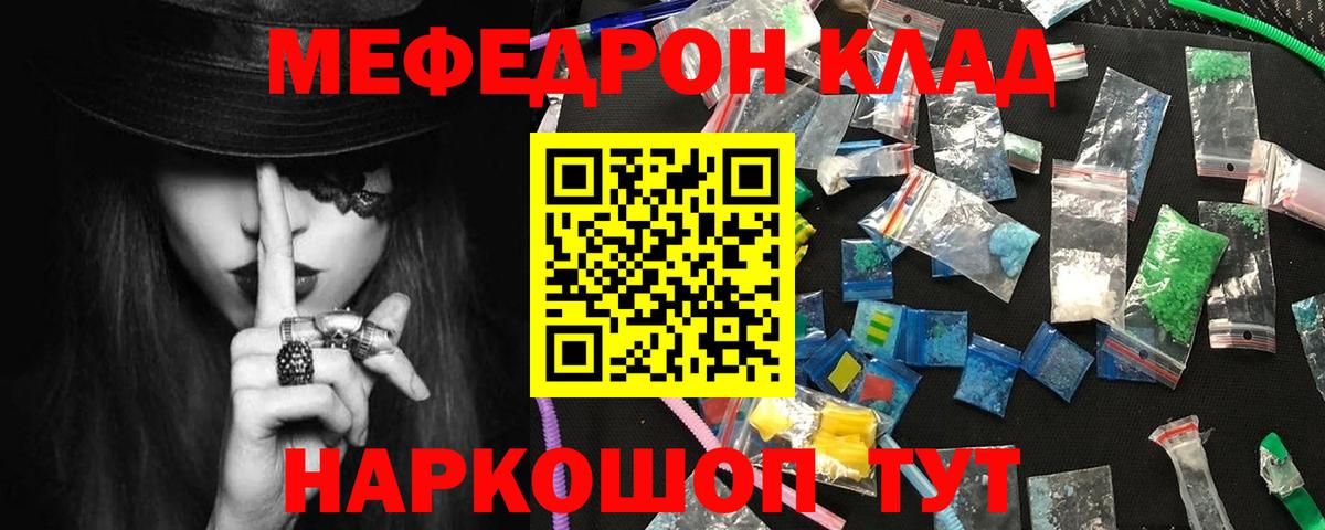 Ишим  Лсд 25  МЕТАМФЕТАМИН  MDMA  Меф МЯУ МЯУ   Вход с VPN  КОКАИН  Каннабис  ГАШИШ 