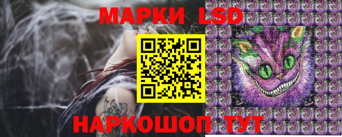 Ишим  Марки 25I-NBOMe 1,8мг  Марки 25I-NBOMe 1,8мг  Наркотические марки  Вход с VPN 