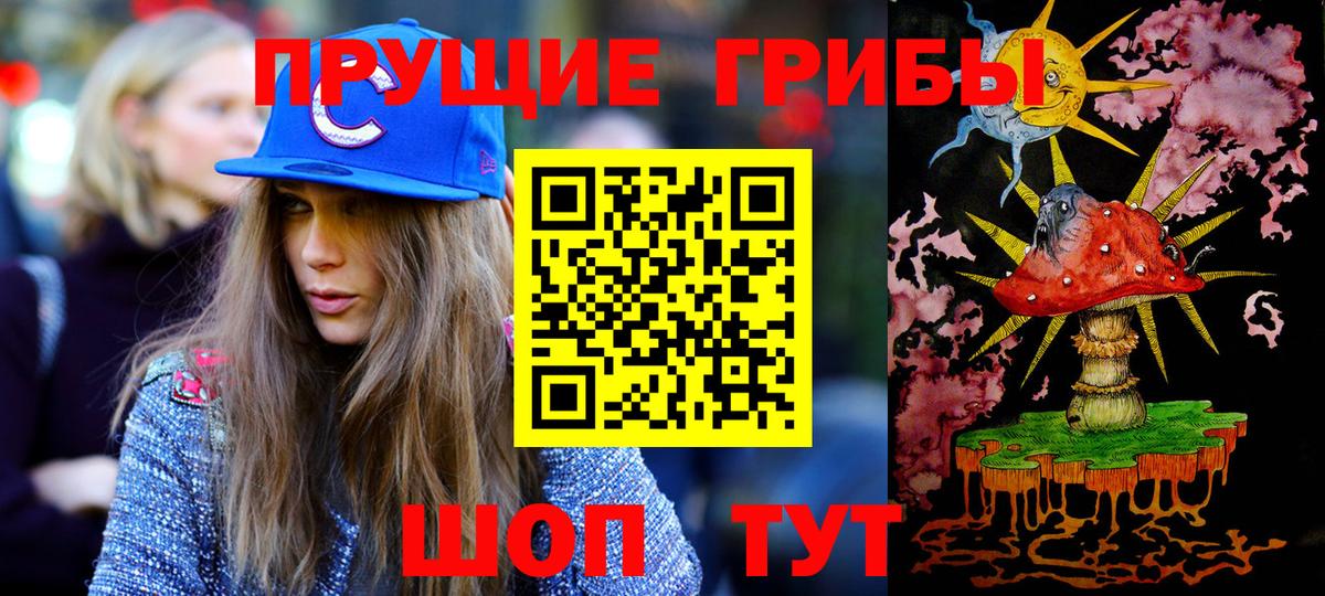 Ишим  Галлюциногенные грибы Cubensis  Галлюциногенные грибы ЛСД  Вход с VPN 