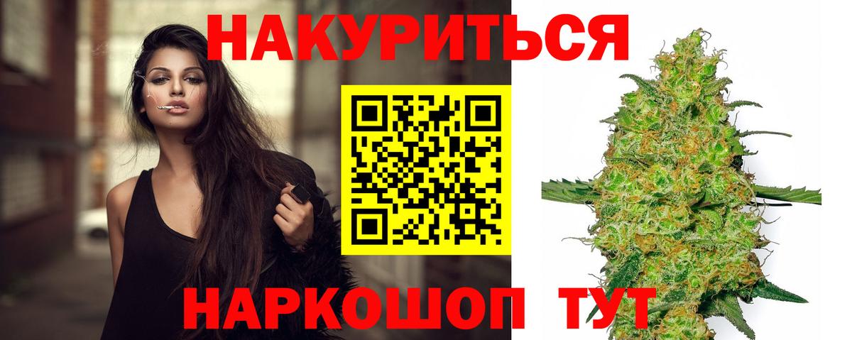 МАРИХУАНА LSD WEED  МАРИХУАНА планчик  Ишим  Марихуана индика  Вход с VPN 